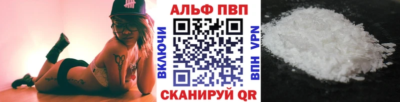 APVP мука  даркнет сайт  Верещагино 