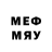 Шишки марихуана LSD WEED Jacob Rye