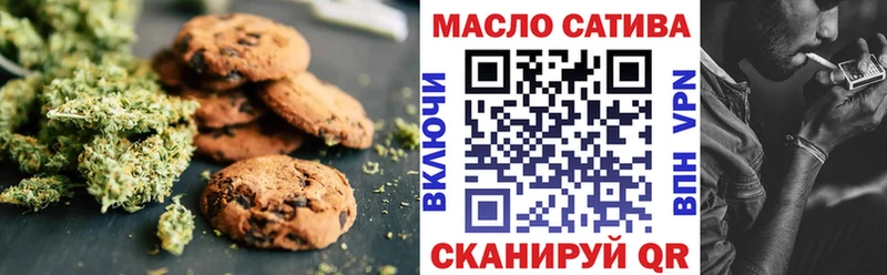 Печенье с ТГК марихуана  Верещагино 