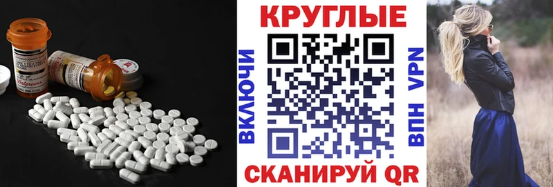 магазин  наркотиков  Верещагино  ЭКСТАЗИ DUBAI 