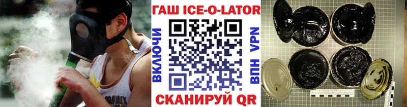 blacksprut зеркало  Верещагино  Гашиш Cannabis  сайты даркнета Telegram  хочу  