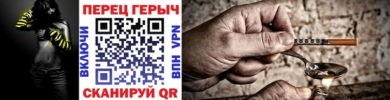 Героин белый  купить   Верещагино 
