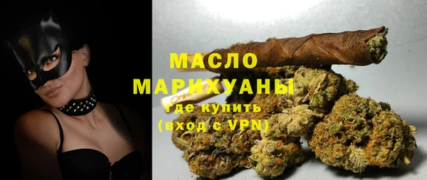 молекула духа Богородск