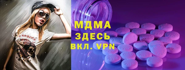 прущая мука Богородицк