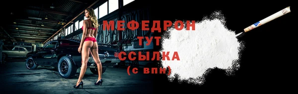 молекула духа Богородск