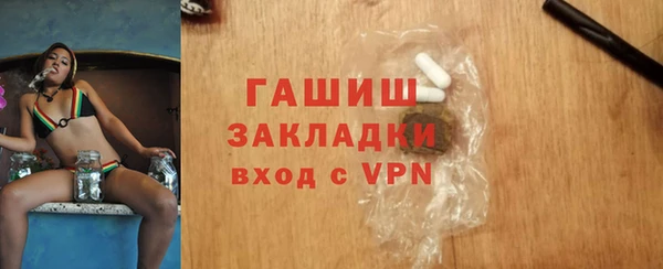 молекула духа Богородск