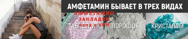прущая мука Богородицк