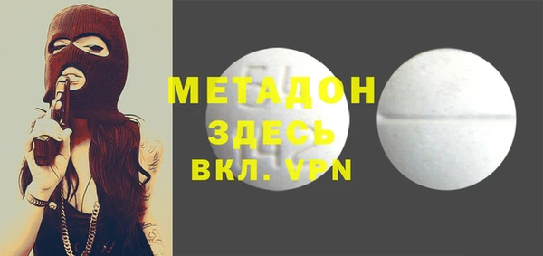 прущая мука Богородицк