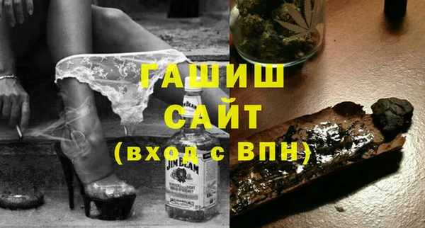 молекула духа Богородск