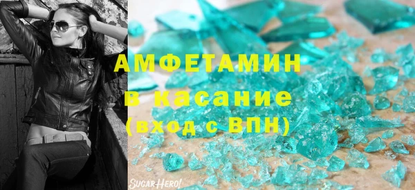 молекула духа Богородск