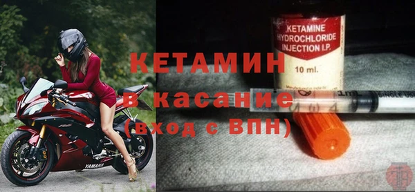 молекула духа Богородск