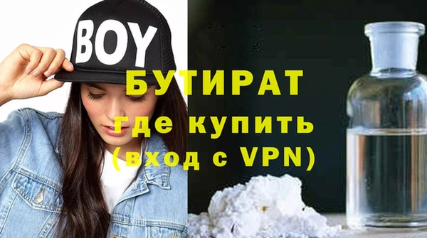 эйфоретик Богданович
