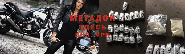 молекула духа Богородск
