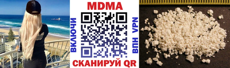 МДМА crystal  Верещагино 