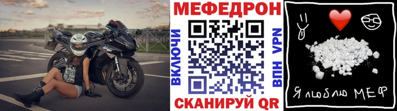 МЕФ мука хочу наркоту Верещагино