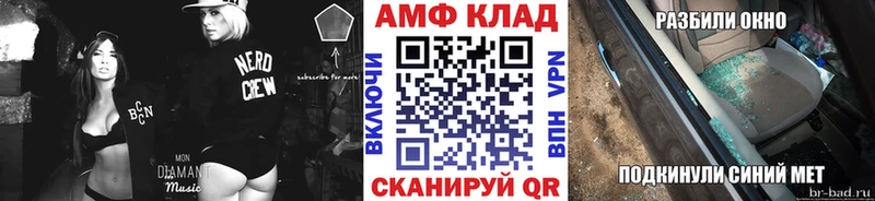 OMG как зайти  Верещагино  Метамфетамин пудра  цены наркотик 