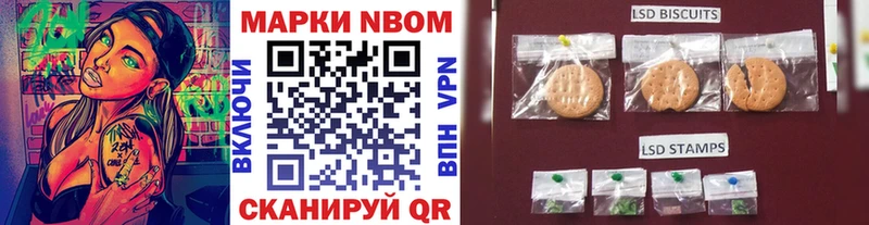 где продают наркотики  МЕГА сайт  Марки NBOMe 1,5мг  Верещагино 