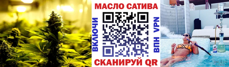 mega онион  Верещагино  Дистиллят ТГК вейп с тгк 